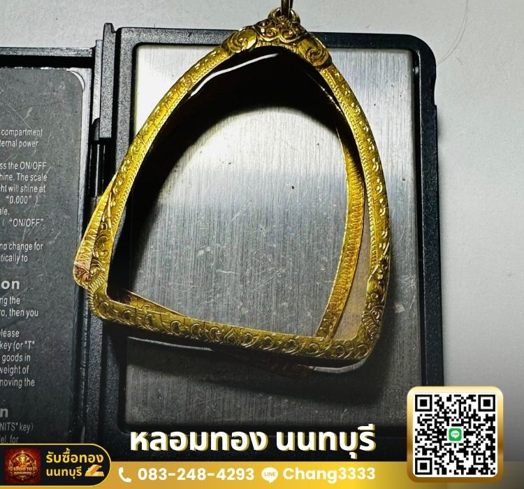 รับซื้อ กรอบพระ พระทองคำ